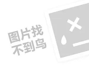 牡丹江建筑工程发票 2023直通车30天精准引流包怎么出价？如何提高溢价？